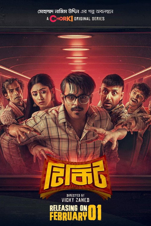 movie-card