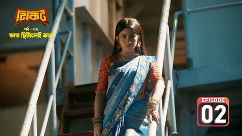 movie image