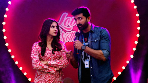 movie image