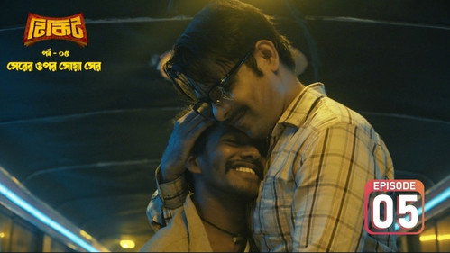 movie image