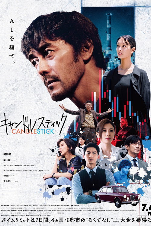 movie-card