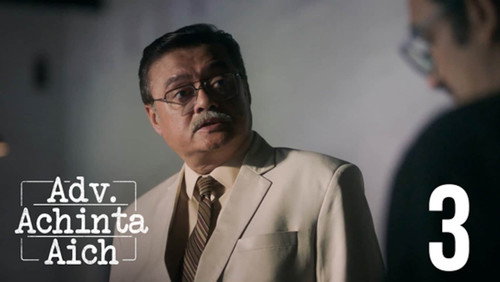 movie image