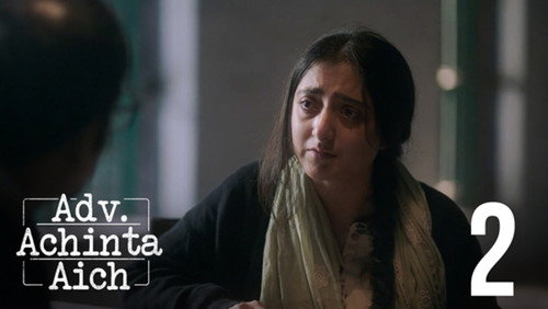 movie image