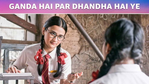 movie image