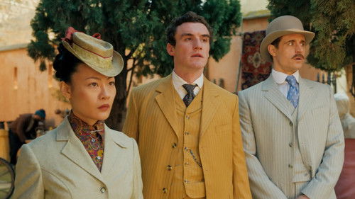 movie image